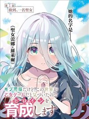 猪猪影院漫画改编影视盘点封面